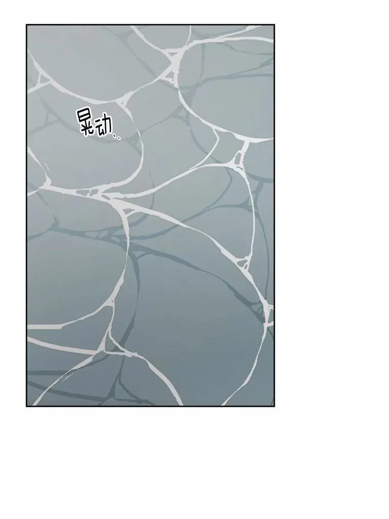 72.遇难 第3页