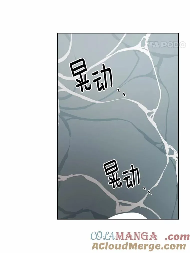 72.遇难 第4页