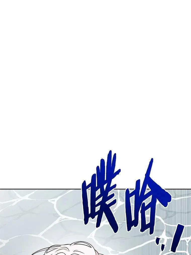 72.遇难 第5页