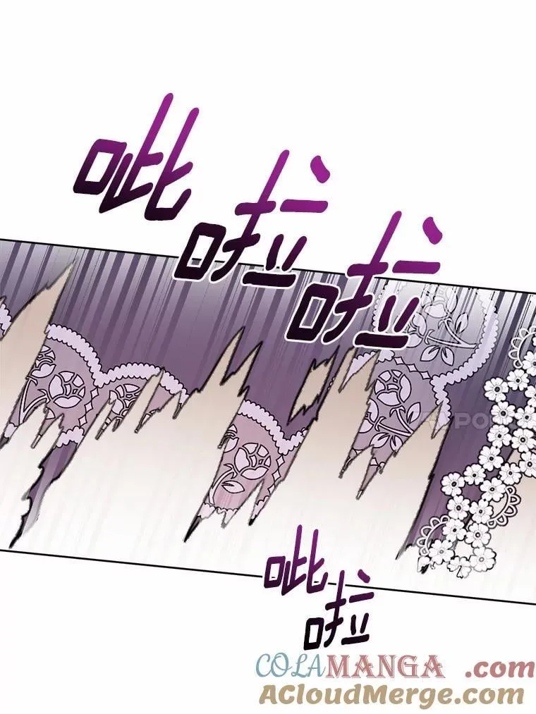 72.遇难 第10页