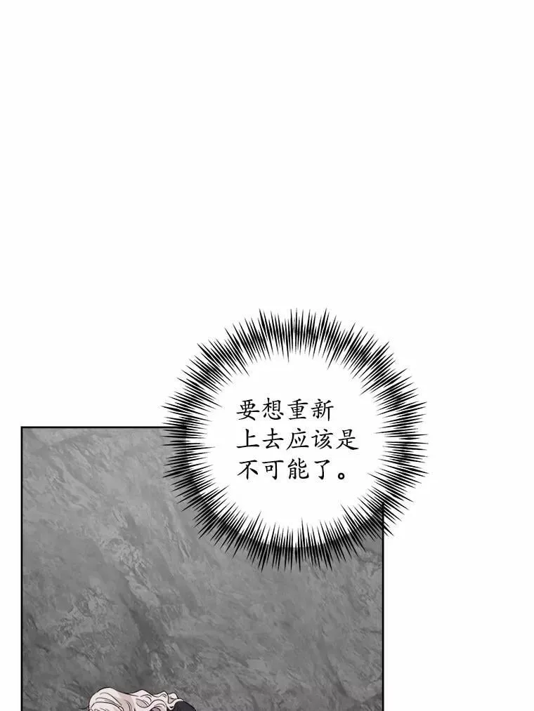 72.遇难 第11页