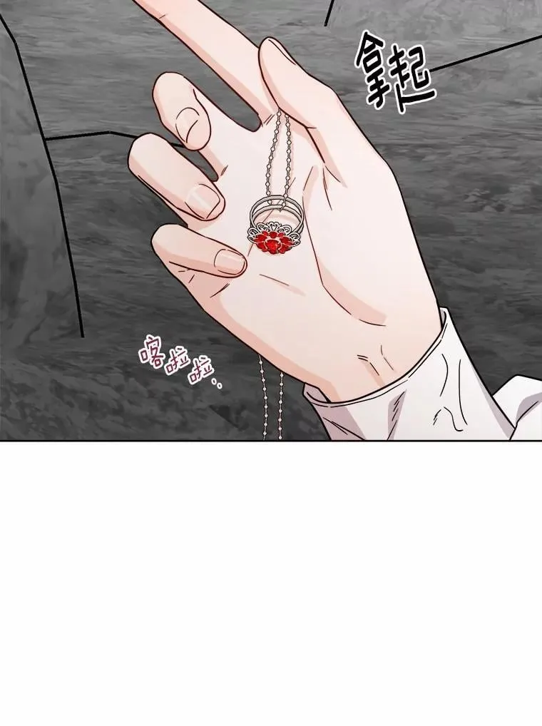72.遇难 第15页