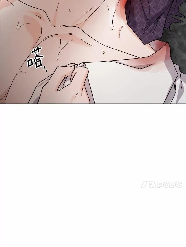 72.遇难 第26页