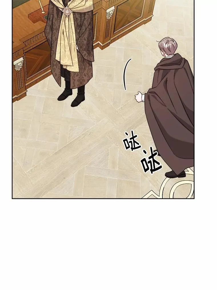 72.遇难 第33页
