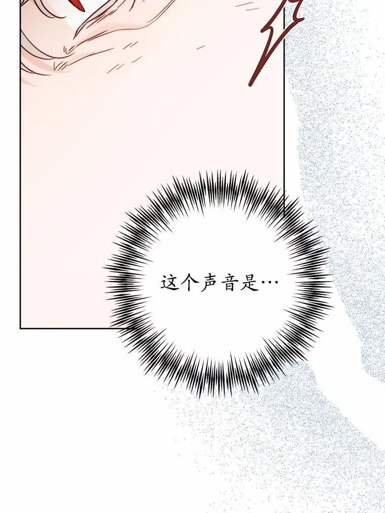 72.遇难 第45页