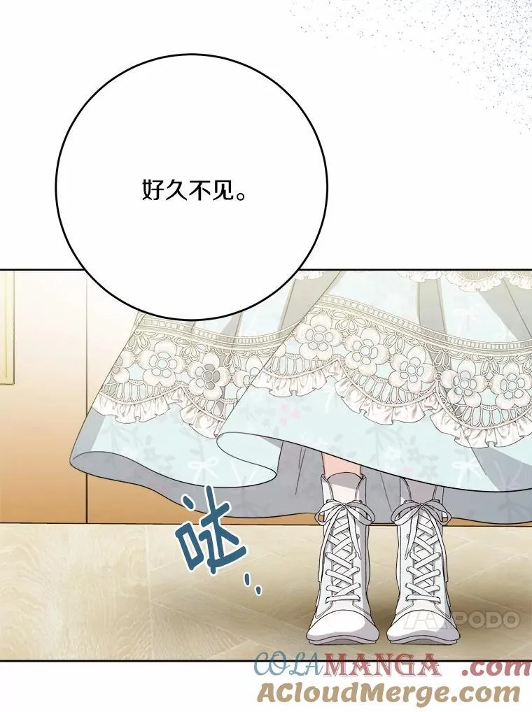 72.遇难 第46页