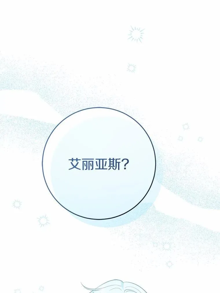 72.遇难 第47页