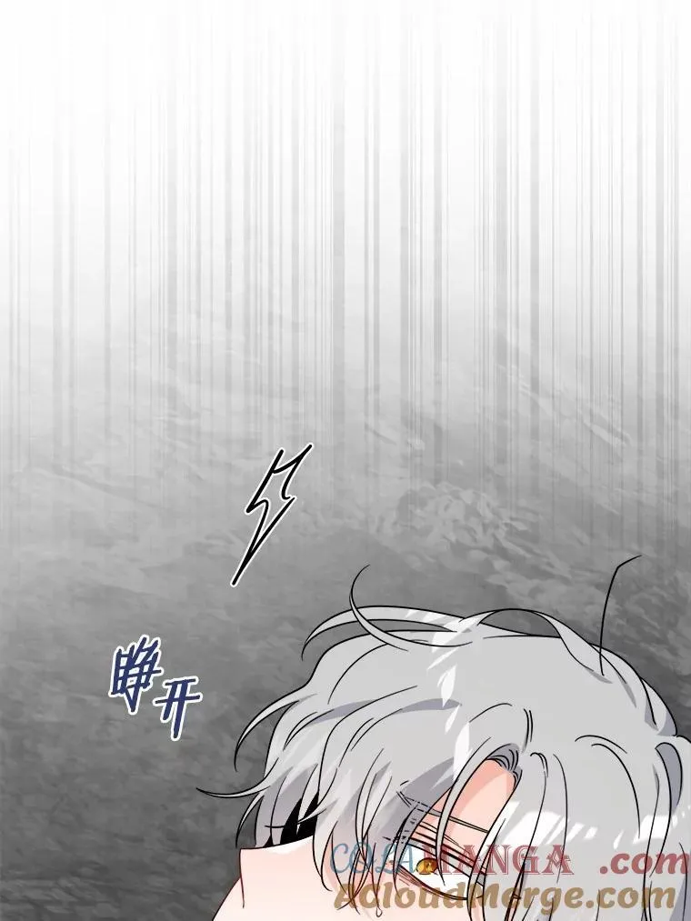 72.遇难 第55页