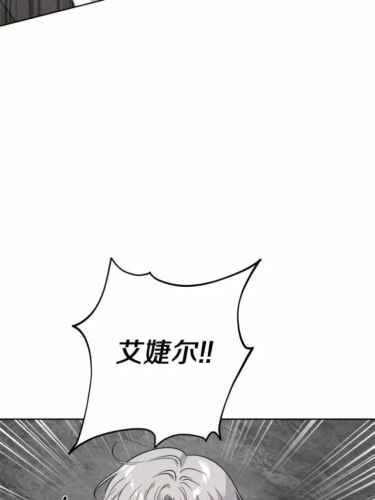 72.遇难 第57页