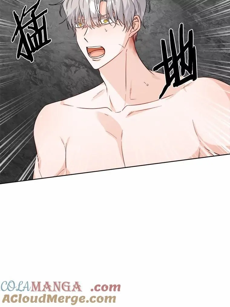 72.遇难 第58页