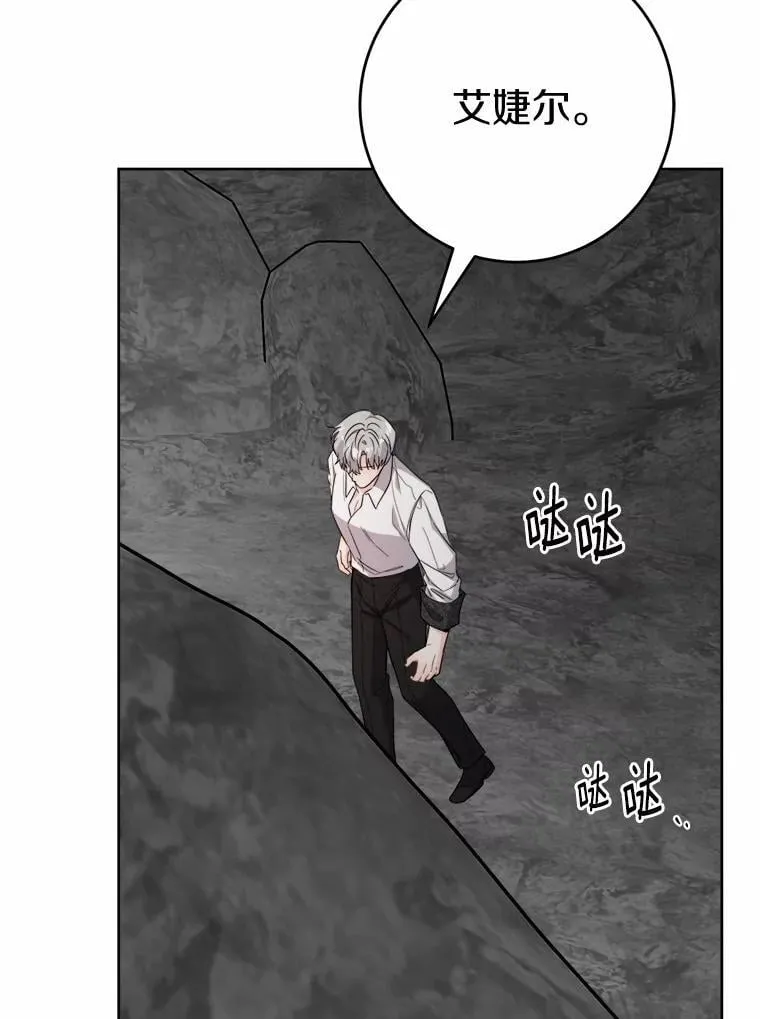 72.遇难 第63页