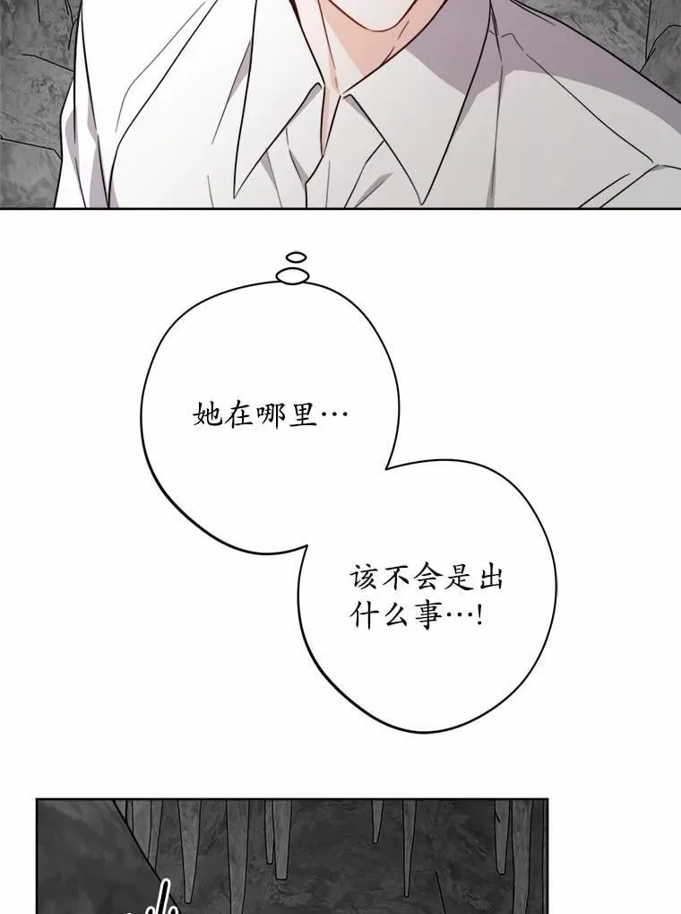 72.遇难 第65页