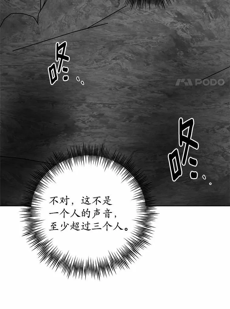 72.遇难 第69页
