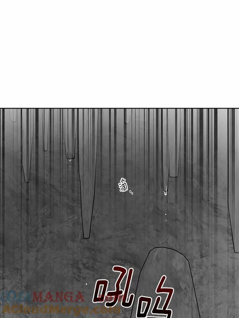 72.遇难 第76页