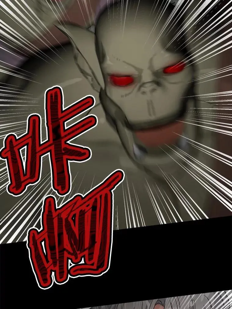 72.遇难 第83页