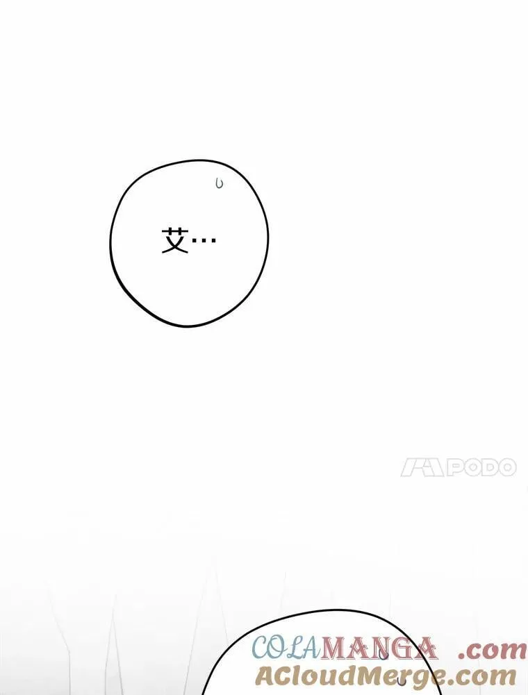 72.遇难 第91页