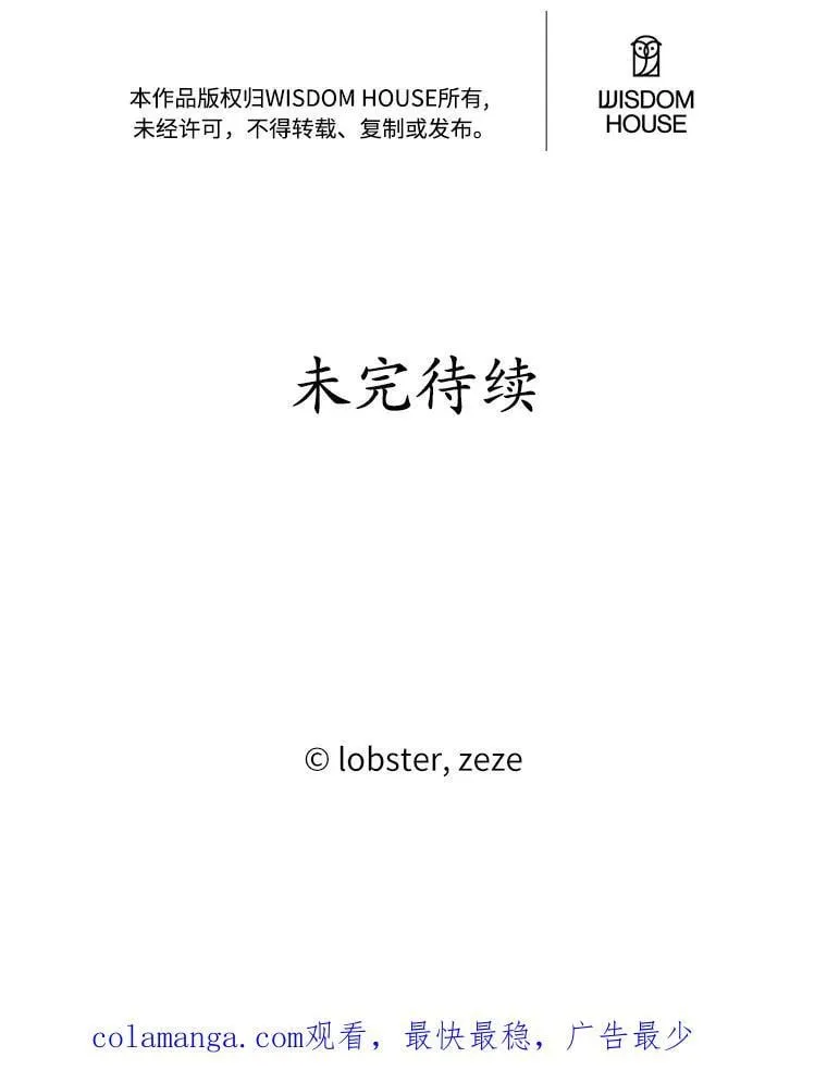 72.遇难 第95页