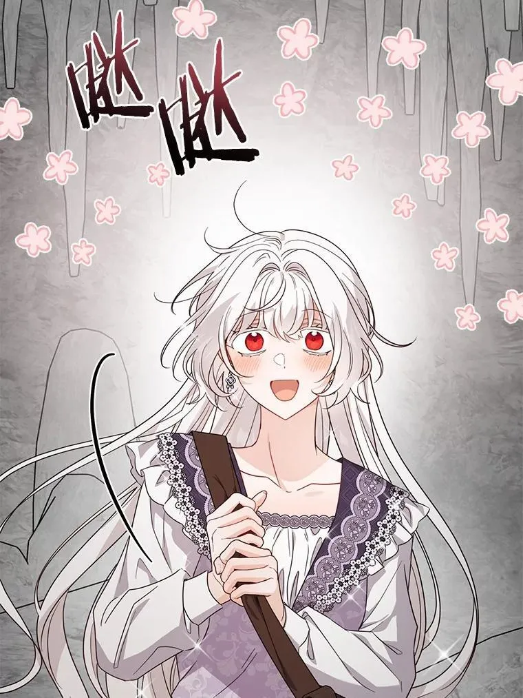 73.久违的客人 第2页