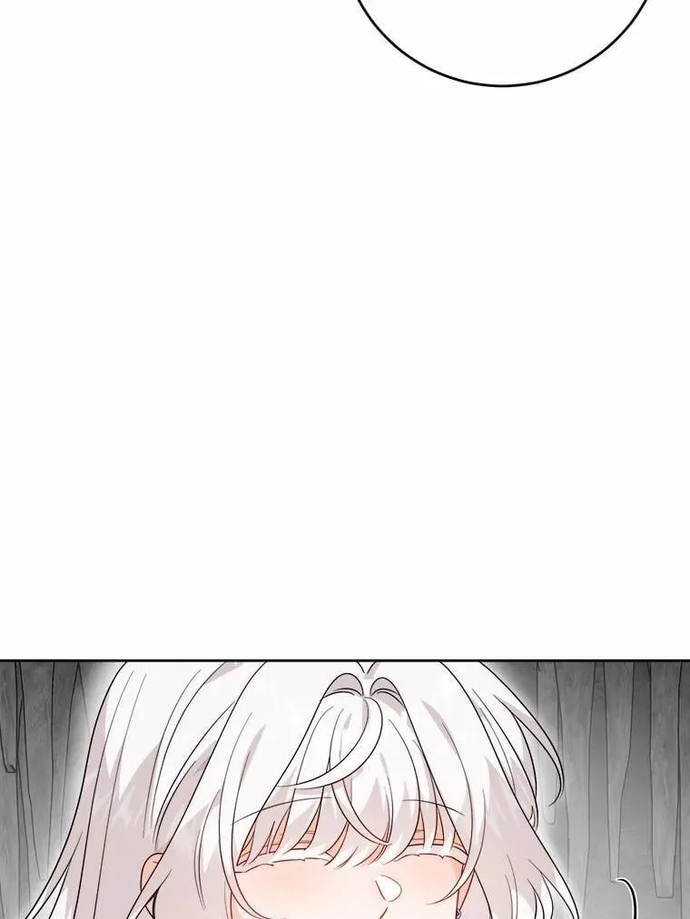 73.久违的客人 第6页