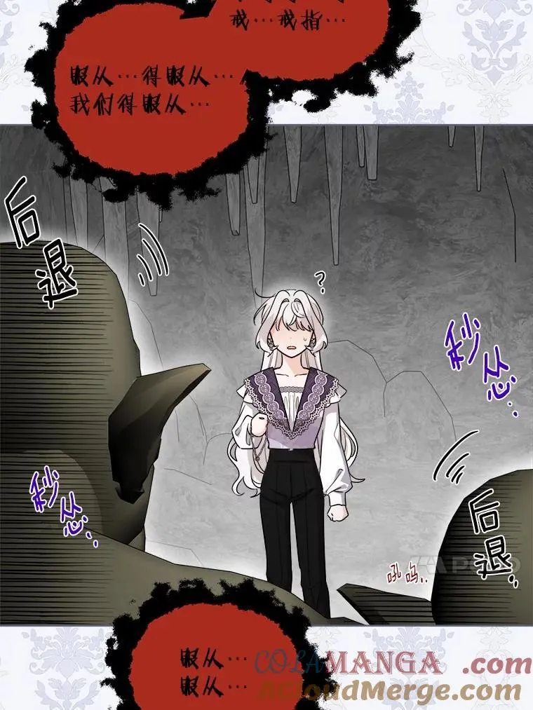 73.久违的客人 第13页