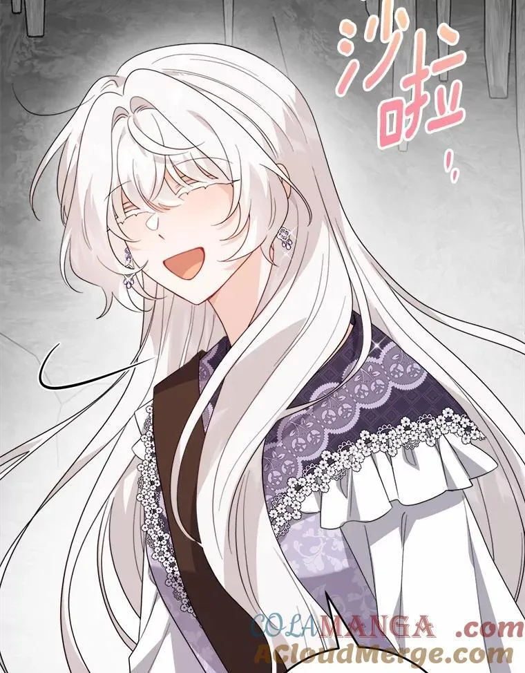 73.久违的客人 第28页