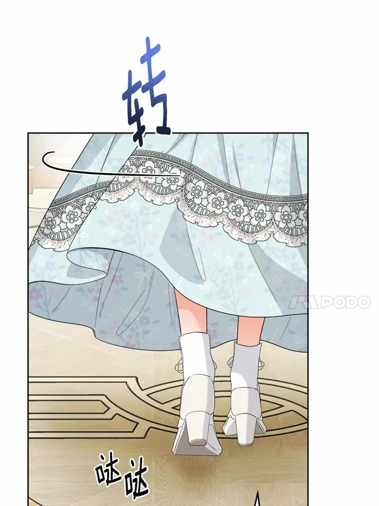 73.久违的客人 第69页