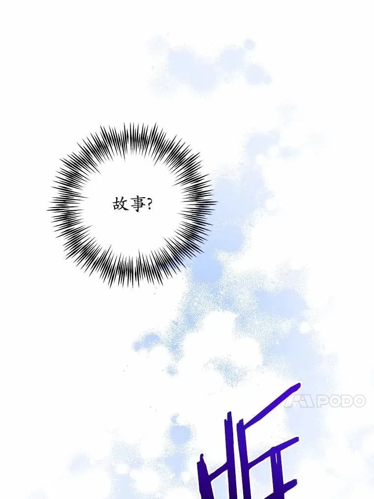 73.久违的客人 第72页