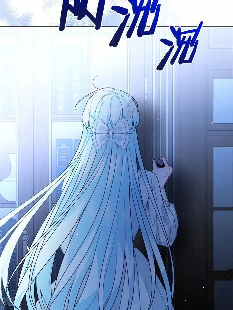 73.久违的客人 第74页