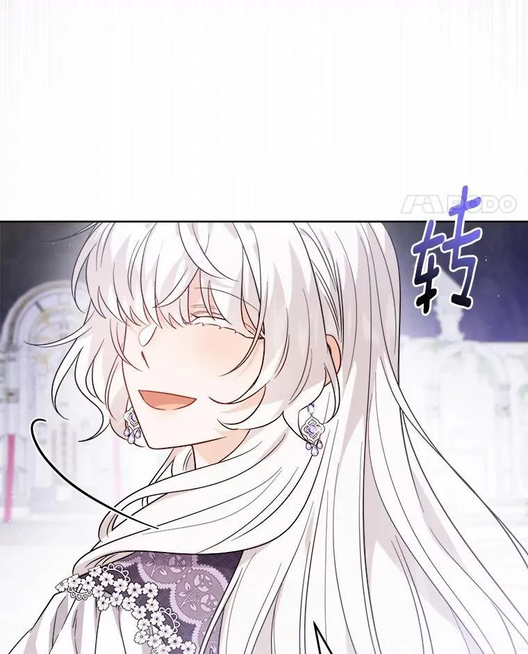 74.艾婕尔的身份 第11页