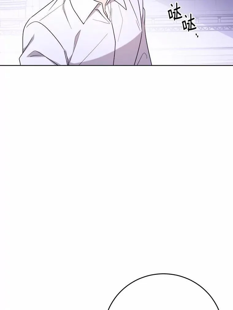 74.艾婕尔的身份 第23页