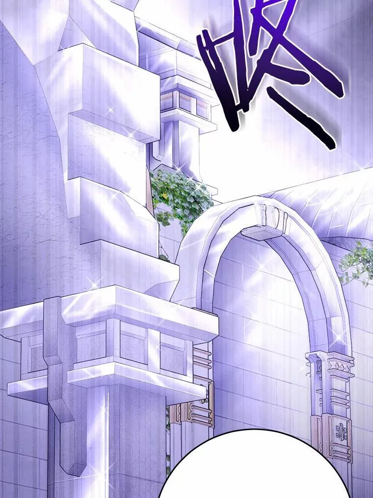 74.艾婕尔的身份 第36页