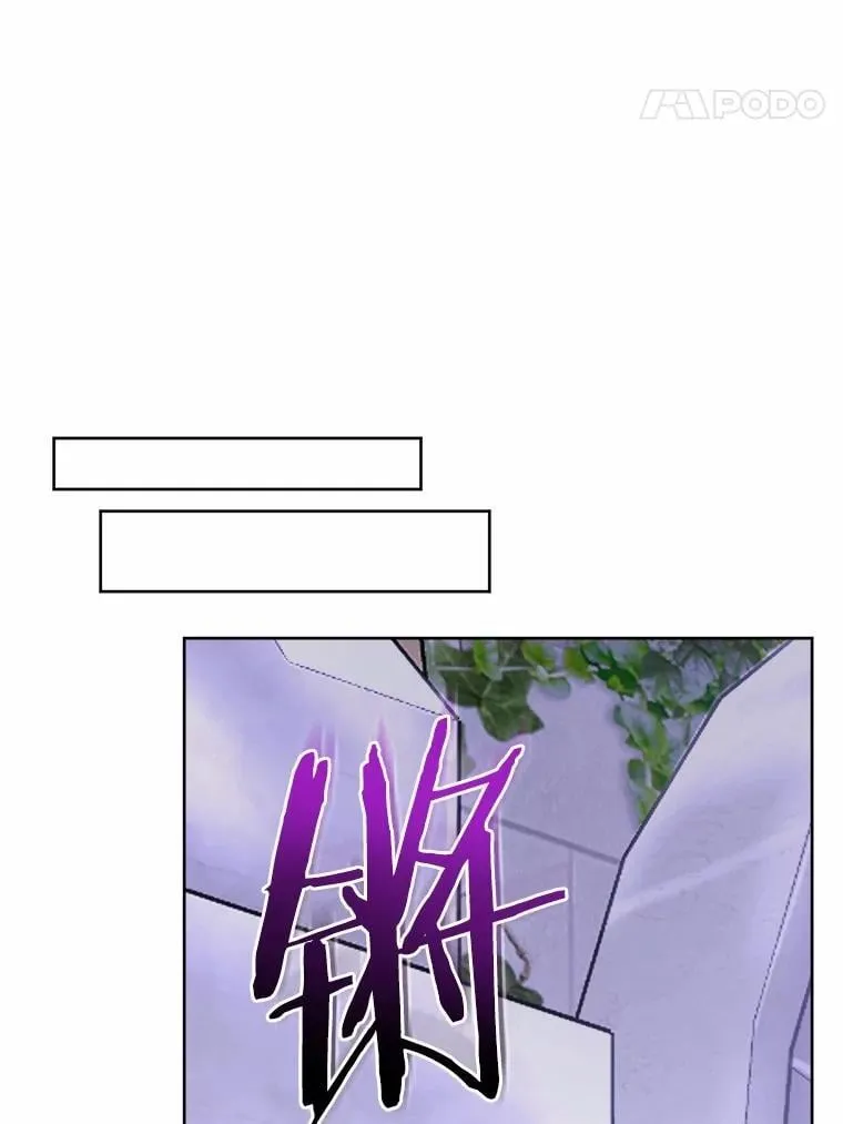 74.艾婕尔的身份 第38页
