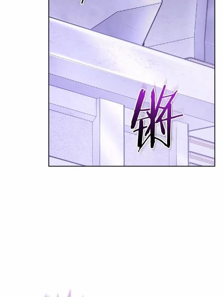 74.艾婕尔的身份 第39页
