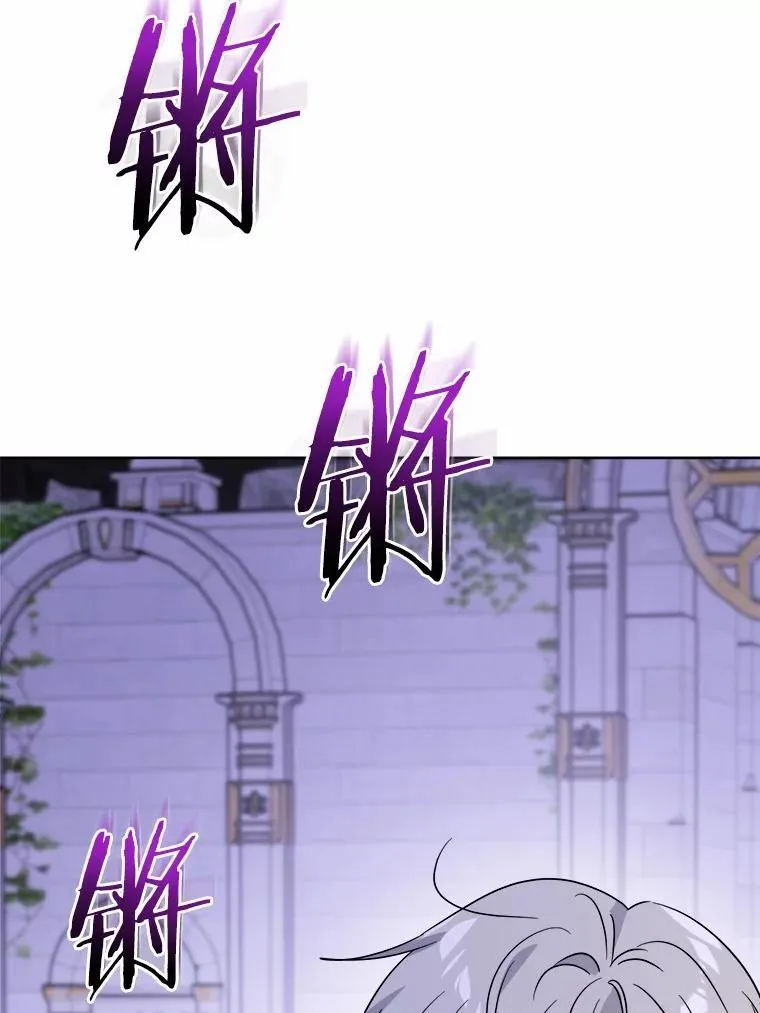 74.艾婕尔的身份 第40页