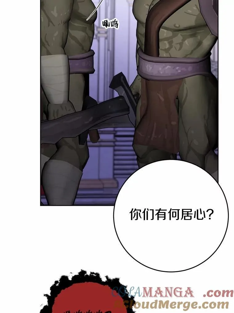 74.艾婕尔的身份 第49页