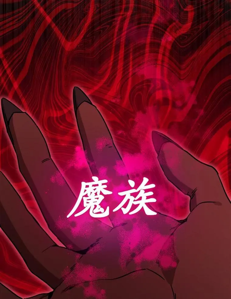 74.艾婕尔的身份 第66页