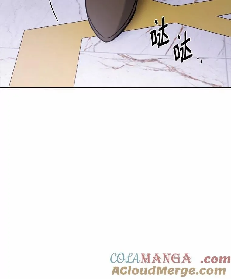74.艾婕尔的身份 第97页