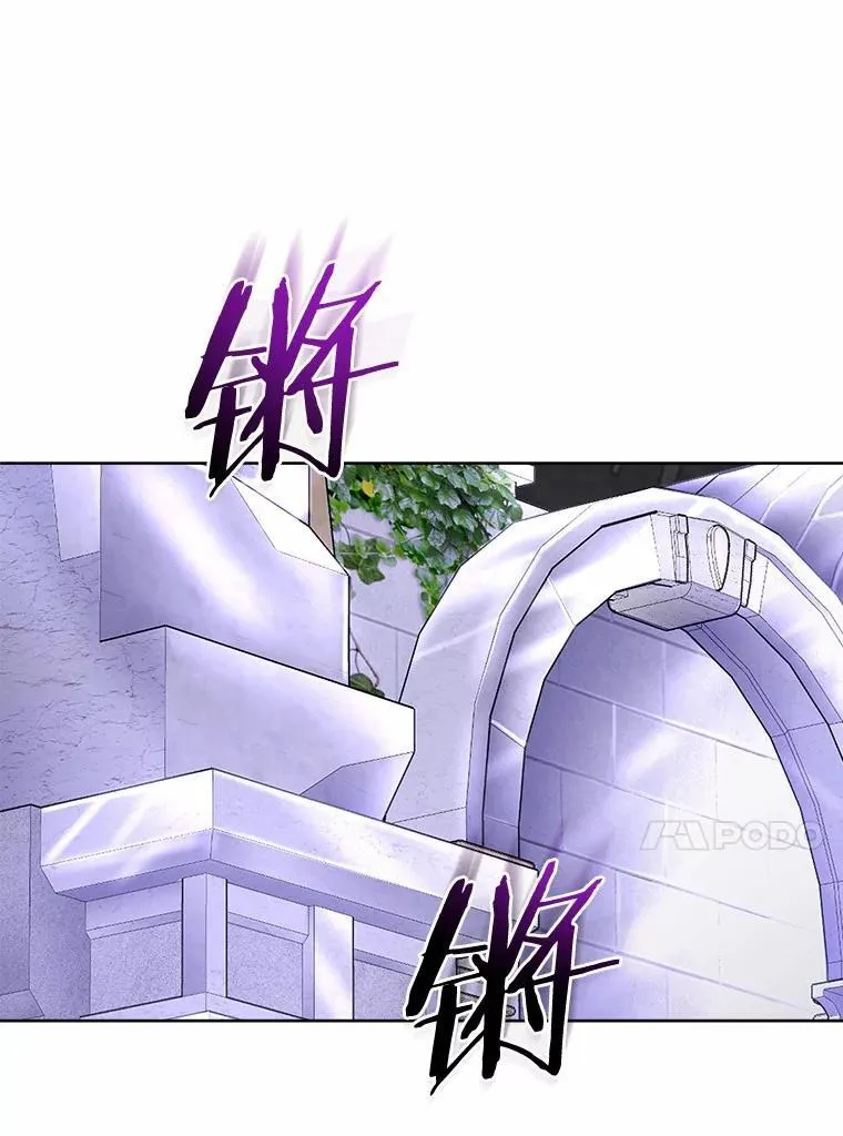 75.以家族之名 第14页