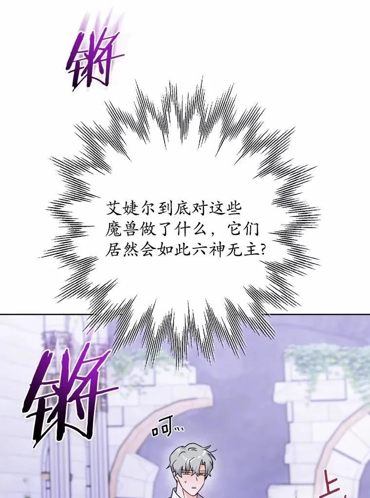 75.以家族之名 第15页