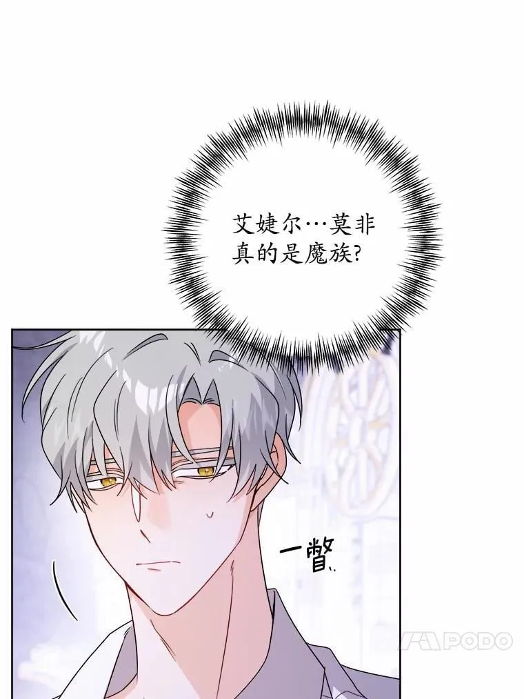 75.以家族之名 第17页