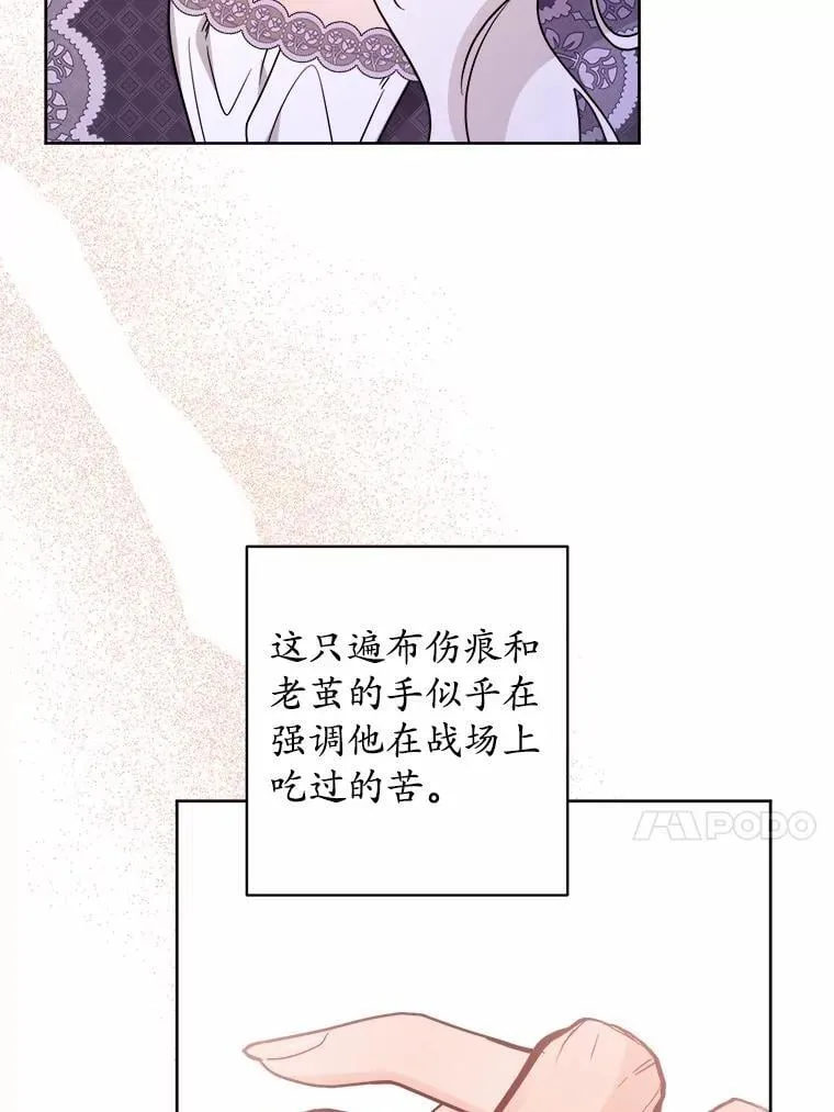 75.以家族之名 第30页