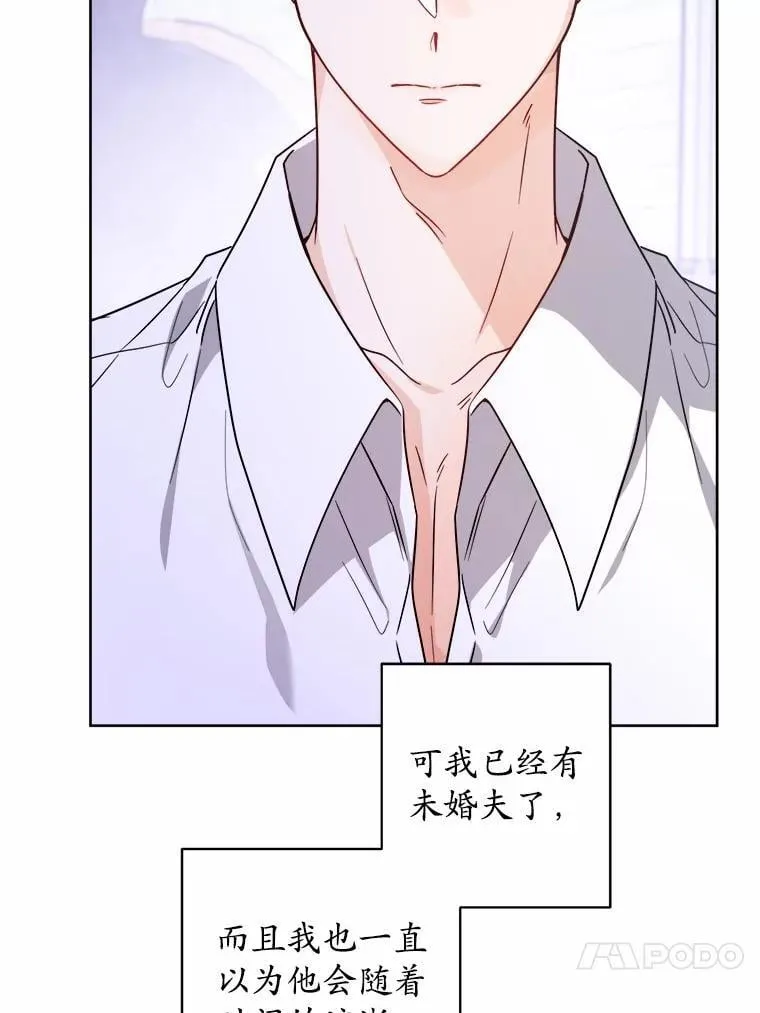 75.以家族之名 第33页