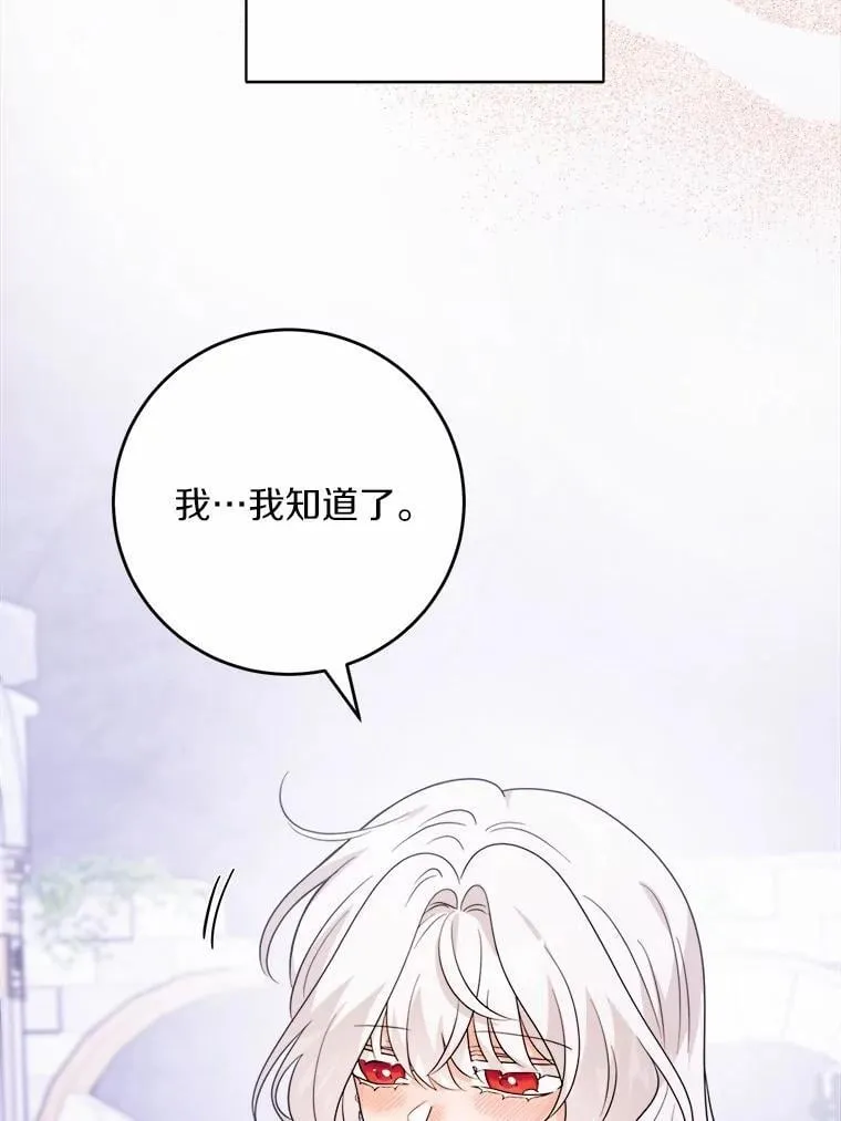75.以家族之名 第35页