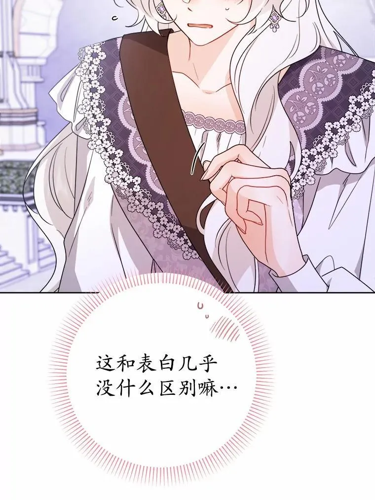75.以家族之名 第36页