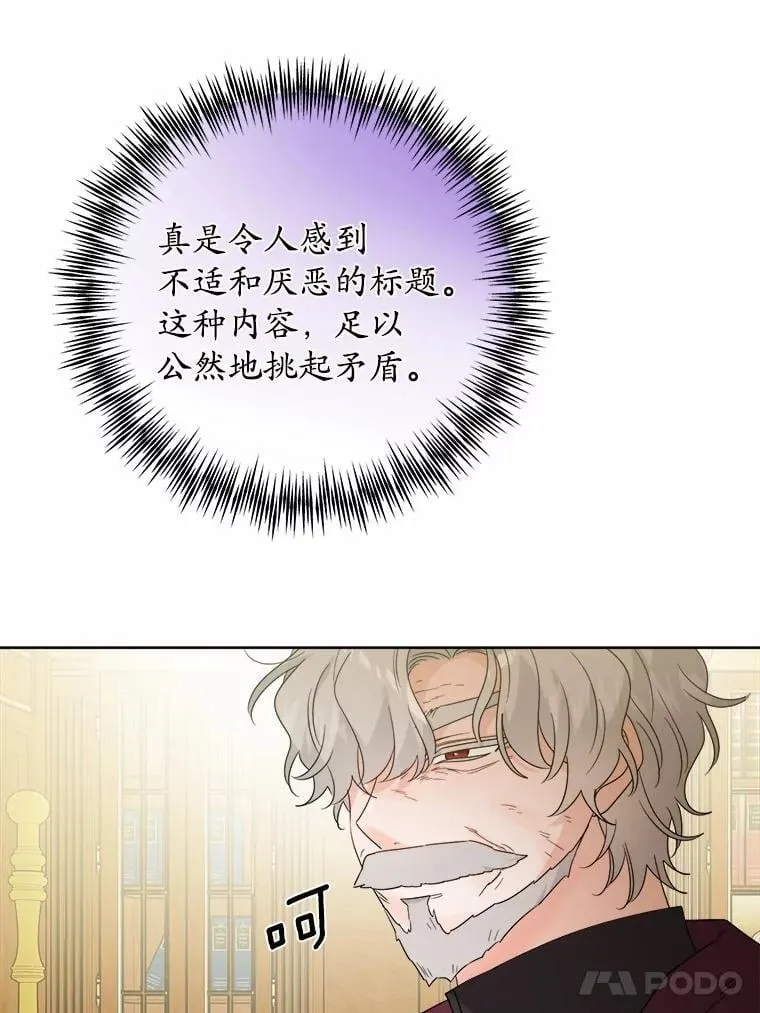 75.以家族之名 第49页