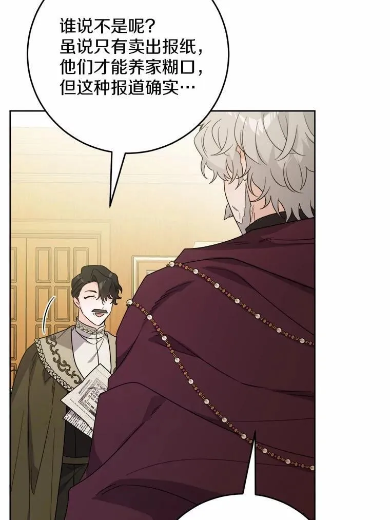 75.以家族之名 第51页