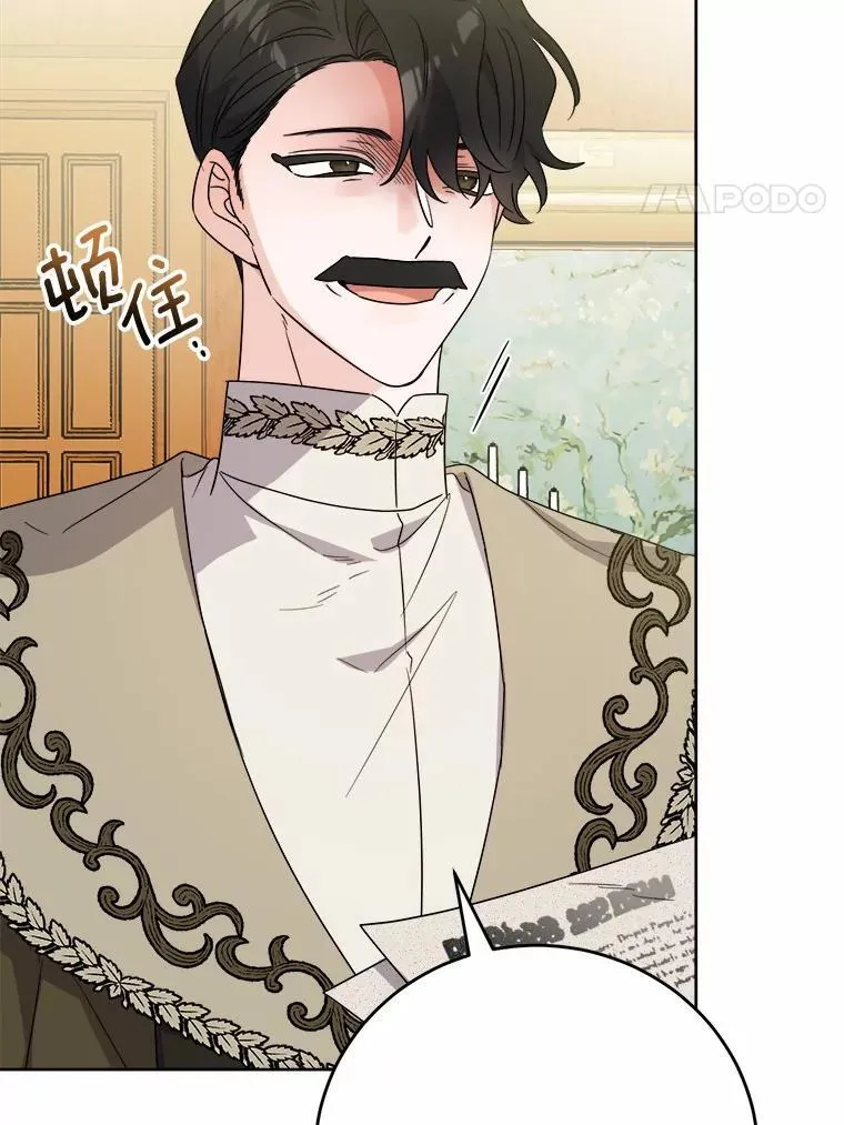 75.以家族之名 第53页