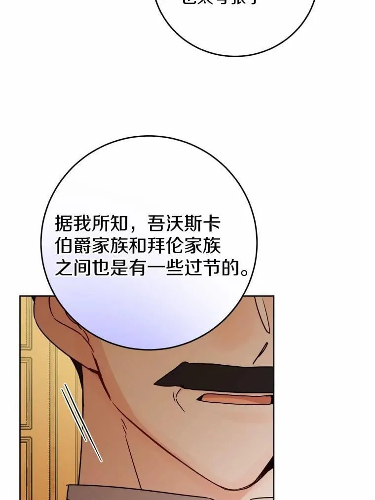 75.以家族之名 第57页
