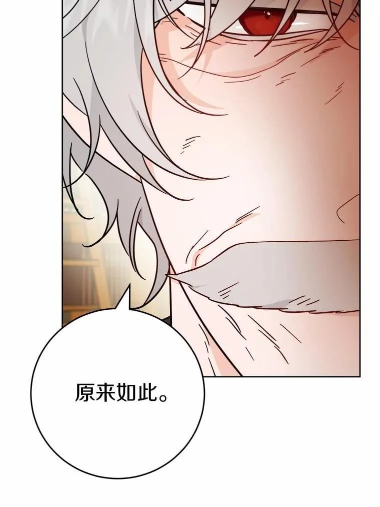 75.以家族之名 第64页