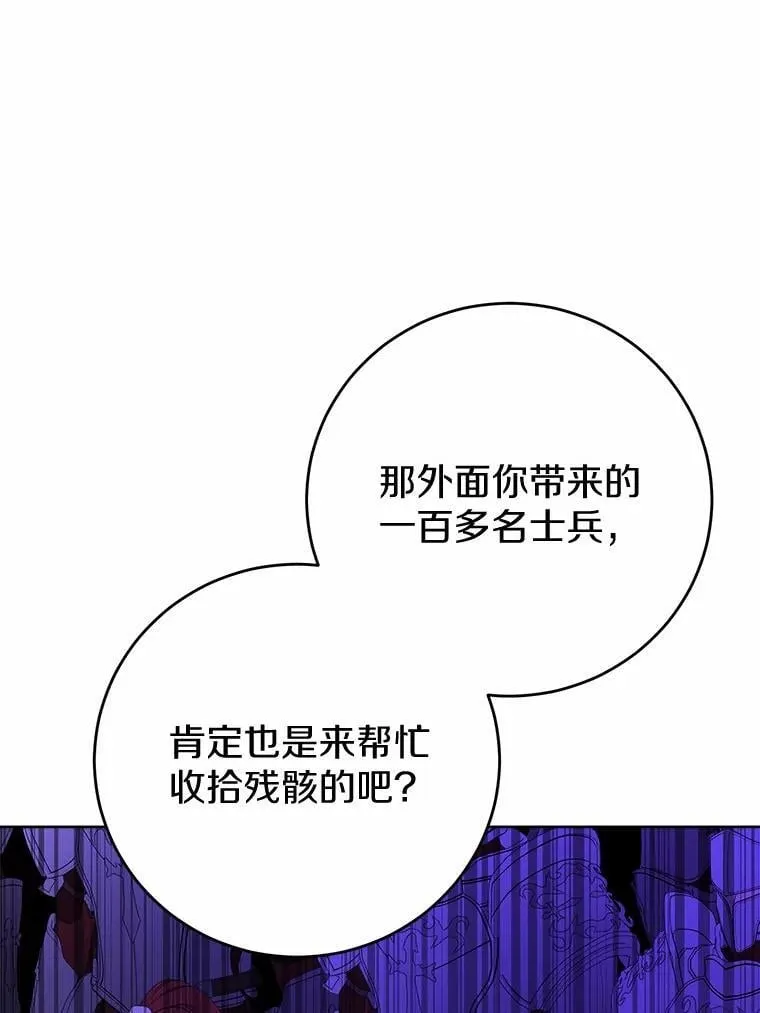 75.以家族之名 第65页